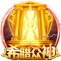 小因扎吉率新月战胜曼城，报23年欧冠决赛一箭之仇