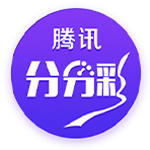 詹俊：遗憾贝林兄弟无法龙虎斗；世俱杯下半区就是欧冠淘汰赛