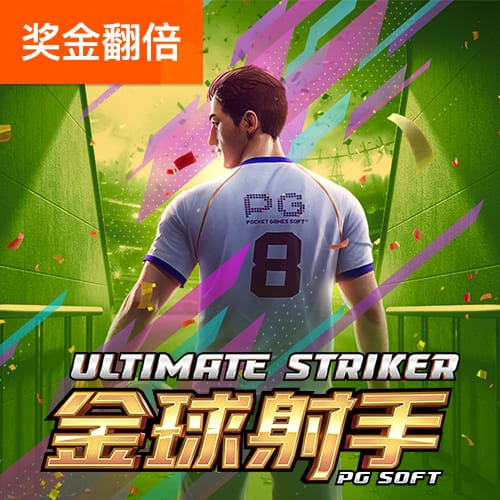 im电竞app下载2025最新版