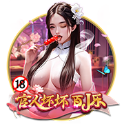 世俱杯8强下半区复制23